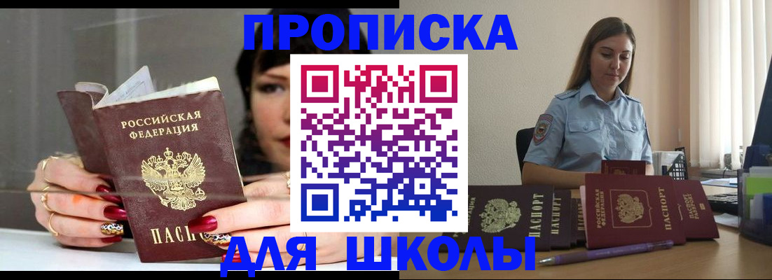 временная регистрация гарантия в Ленинградской области